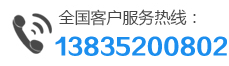 紙箱銷售電話：13835200559